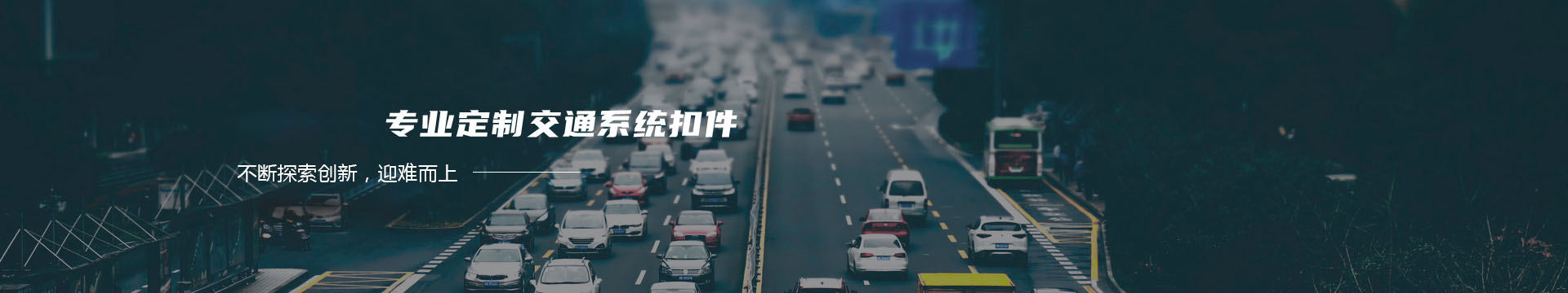 广州顺邦机电工程有限公司 |广州地暖工程 | 肇庆地暖 | 珠海地暖 | 专利承压式地暖 | 专业地暖 | 广东地暖工程 | 智能地暖|别墅地暖 | 热水地暖 | 电地暖 | 广州顺邦机电工程有限公司banner